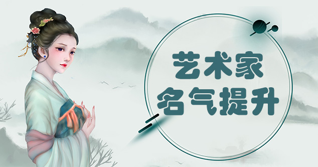 清涧县-新手画师可以通过哪些方法来宣传自己?